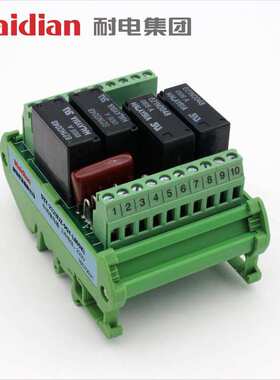 耐电集团 NJZ-9GY-L800K静态双位置中间继电器 220V安全直流