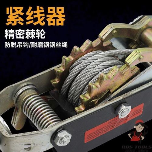 双钩紧线器钢丝绳拉紧器手摇小型收紧电力电工拉线器1吨2吨4吨