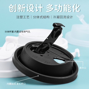 奶茶杯盖90口径一次性商用防漏盖加厚塑料多功能咖啡饮品打包盖子