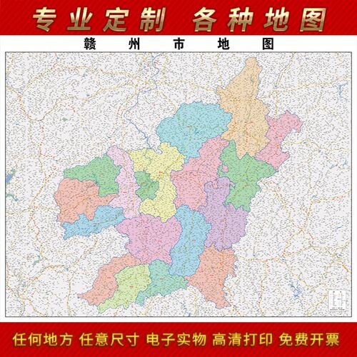2023新款赣州市地图贴图办公室挂图高清防水墙壁贴超大装饰画定制