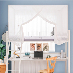 慕兮加密蚊帐学生宿舍上下铺通用寝室0.9m高低单人床老式防尘纱帐