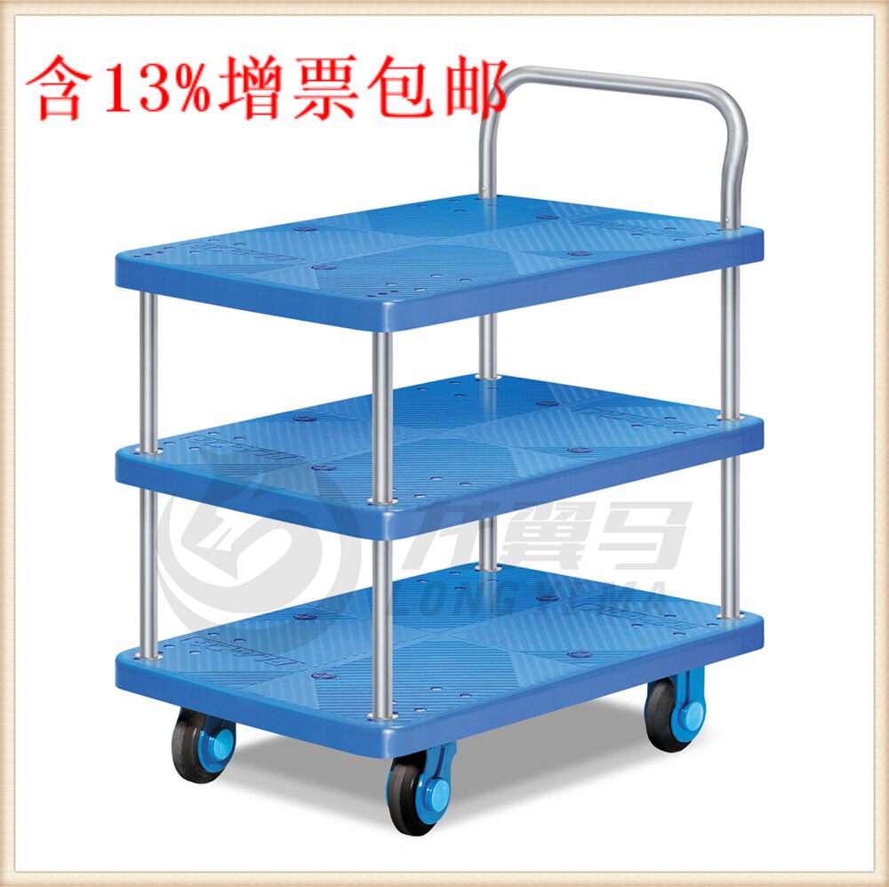 单扶手三层超静平板车多层全静手推车拉货车移动作业车配件搬运车