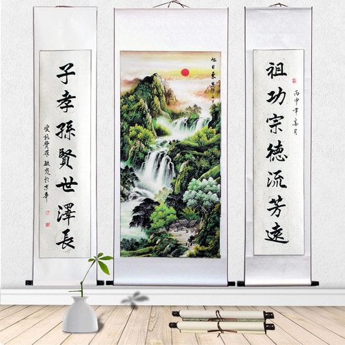 源远流长 山水中堂 山水画 对联书法 客厅办公室装饰画条幅卷轴