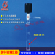 石英比色皿真空阀反应管LH G联华玻璃仪器
