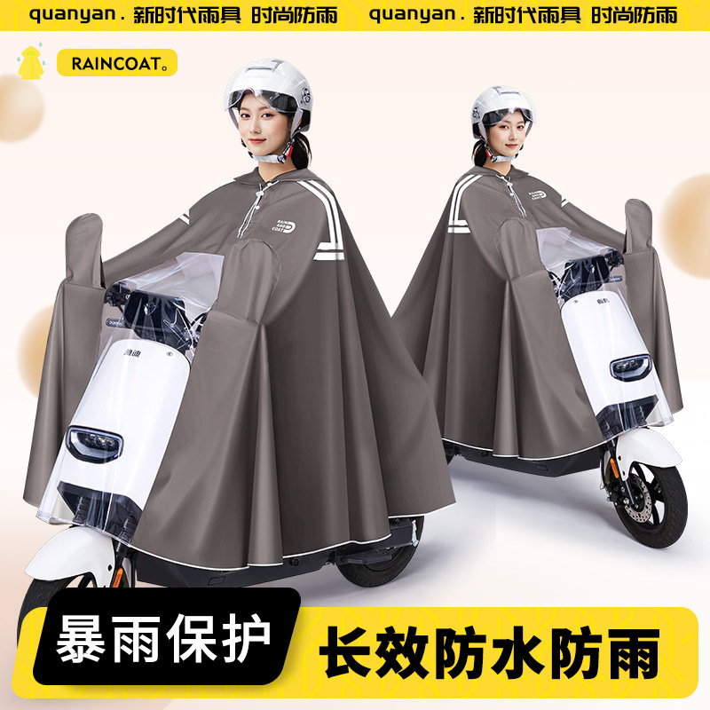 电动电瓶车雨衣男女款单人2023新款长款全身防暴雨披