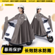 全身防暴雨披 长款 电动电瓶车雨衣男女款 单人2023新款