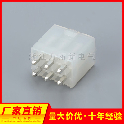 接插件5566-5569-2A-24A直针 方针汽车连接器4.2MM间距电脑延长线