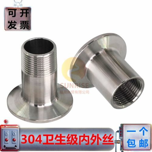 304不锈钢316卫生级法兰卡箍快装接头内丝外丝快速卡扣式螺纹管件