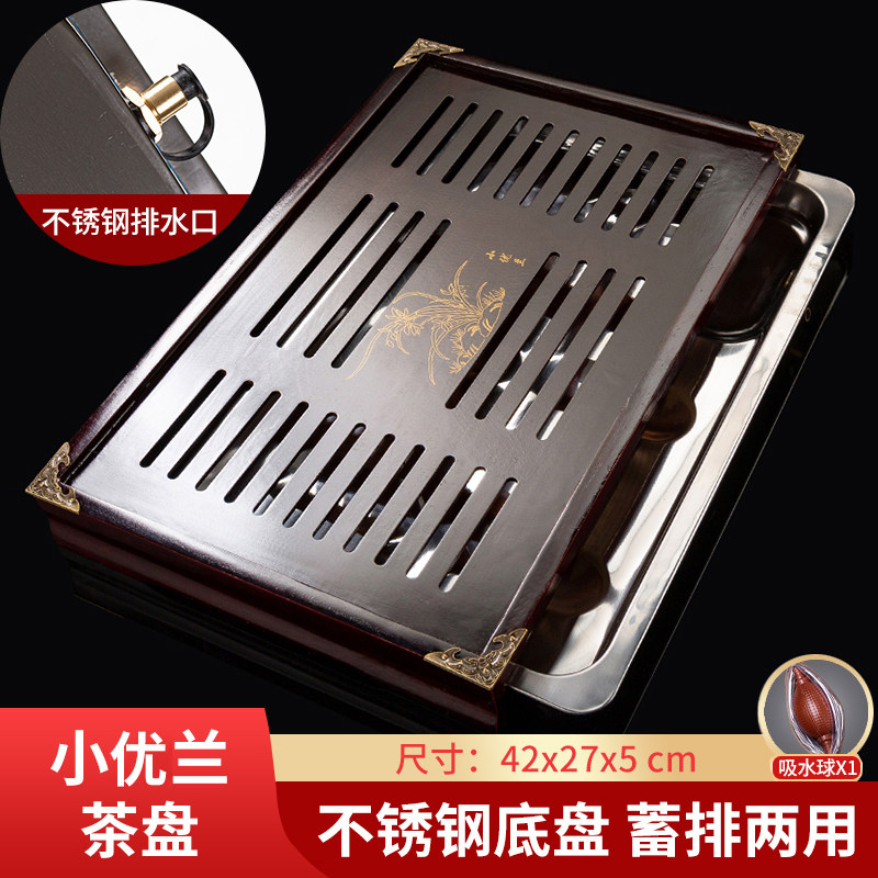 实木茶盘简约家用中式小茶托茶台茶海带排水储水式功夫茶具抽屉式