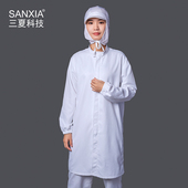 食品厂参观白大褂工厂车间男女通用长袖 吸汗透气防静电工作服大褂