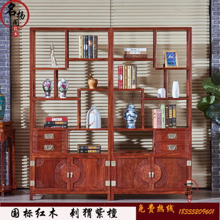 红木博古架刺猬紫檀实木隔厅柜花梨木古董玄关柜中式现代多宝格