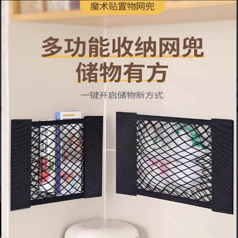 厨房垃圾袋收纳网兜柜门盒壁挂式放塑料袋神器大容量装袋子收集器
