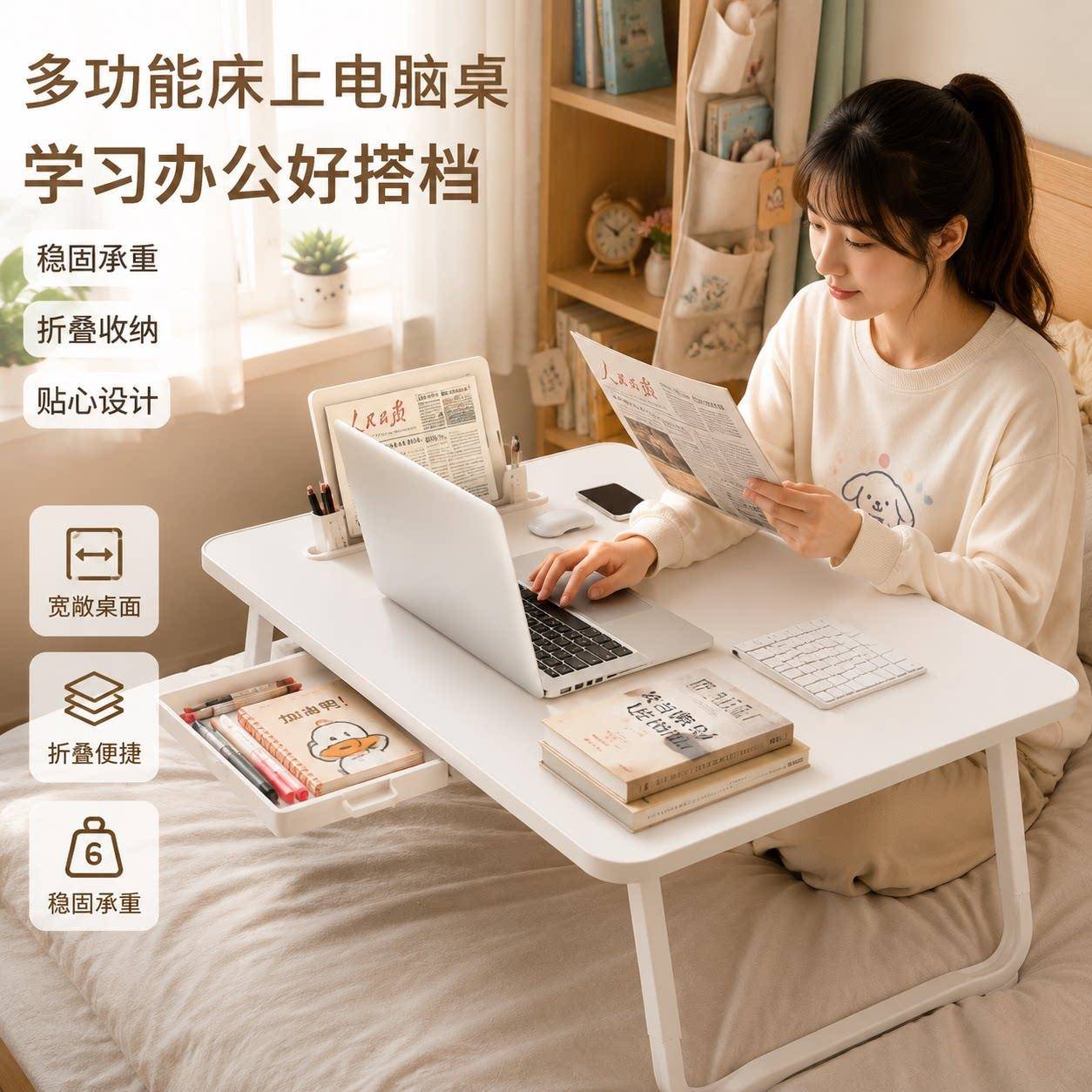 免安装床上小桌子飘窗折叠桌学生床头宿舍书桌笔记本电脑支架办公