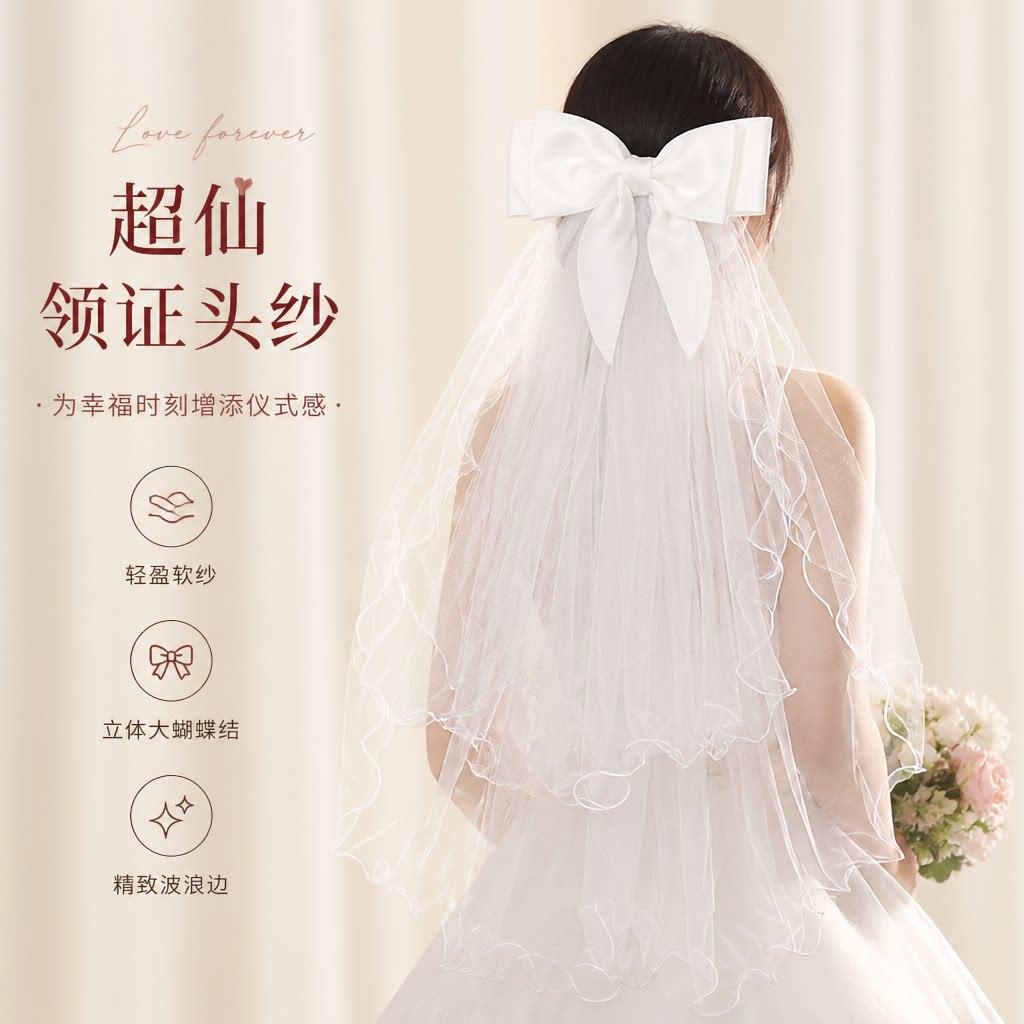 领证头纱头饰拍照道具新娘订婚求婚领证登记结婚主婚纱儿童毕业照