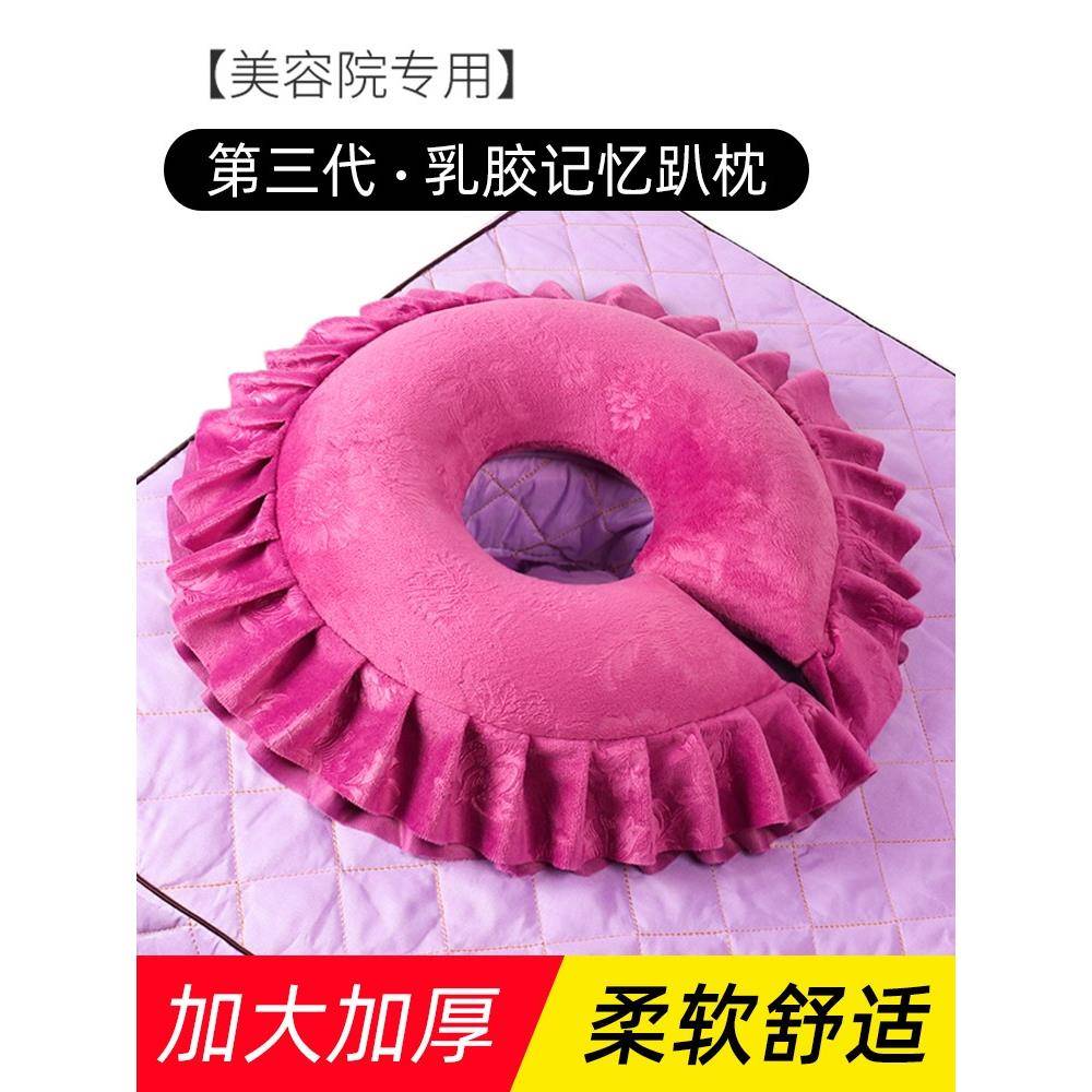 美容院可拆洗乳胶趴枕u型脸垫按摩推拿美容床专用颈枕洞枕圆枕头