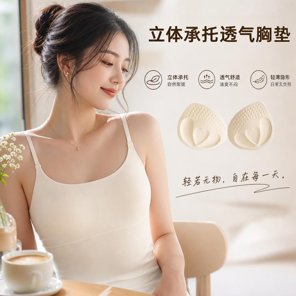 加厚胸垫片显胸大泳衣文胸插片增垫小胸平胸专用聚拢神器假胸内衣