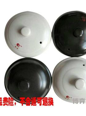 陶瓷砂锅盖件配白黑色盖通用瓦中罐炖砂锅盖子锅家用沙锅盖药子壶