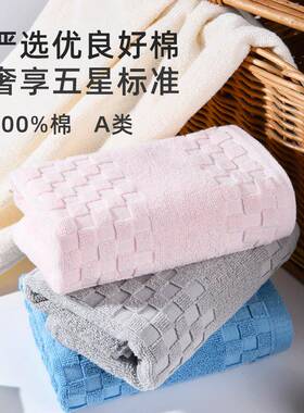 LFTEX/亚光O大毛巾纯棉洗脸家用人137柔软男女面巾全吸棉水不掉毛