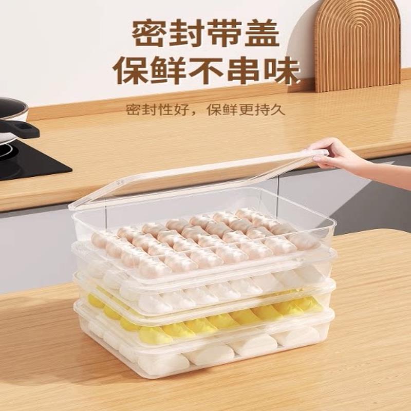 商用流心月饼收纳保鲜盒子冷冻盒月饼胚塑料托盘食品级速冻储存盒