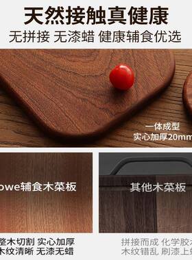 soe实木菜板抗菌防w霉家用迷你宝CB007小宝副面食品菜板案板水果