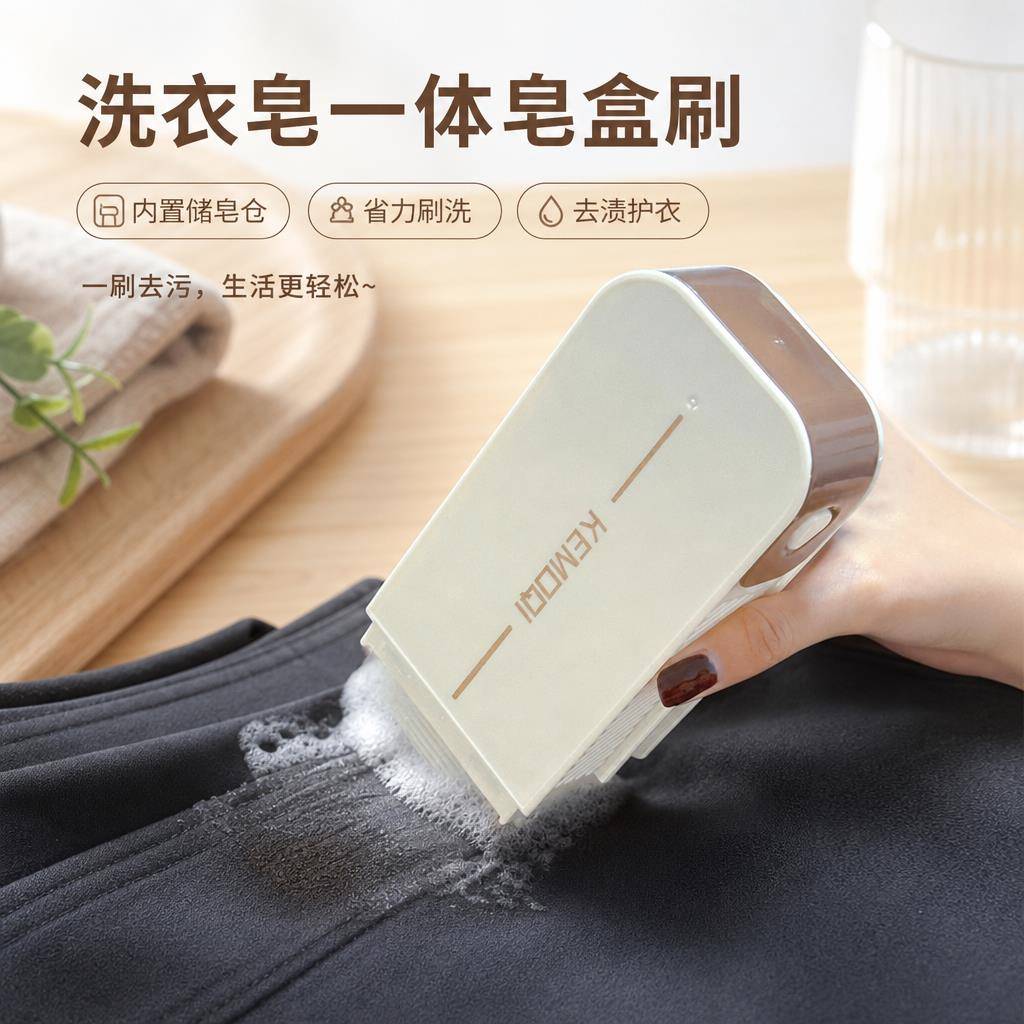 多功能肥皂起泡盒洗衣免手搓带刷子滚轮盒家用稳固沥水香皂收纳盒