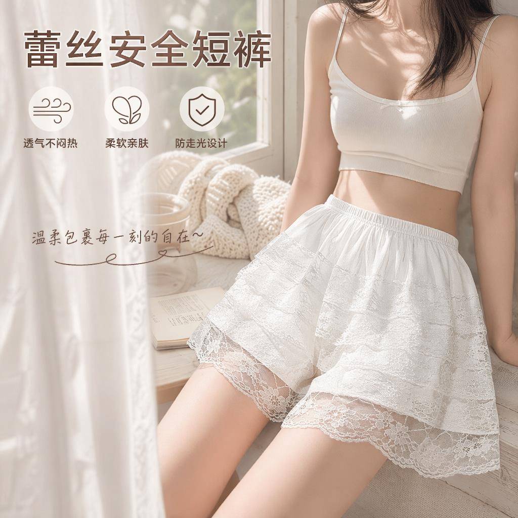 安全裤女防走光春夏蕾丝蓬蓬裙灯笼裤夏季可外穿短裤不卷边内搭裤