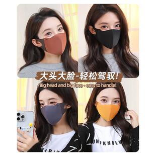 次日达美拉德秋冬保行暖口罩骑防风饰御瘦寒无痕显修小脸型可水洗