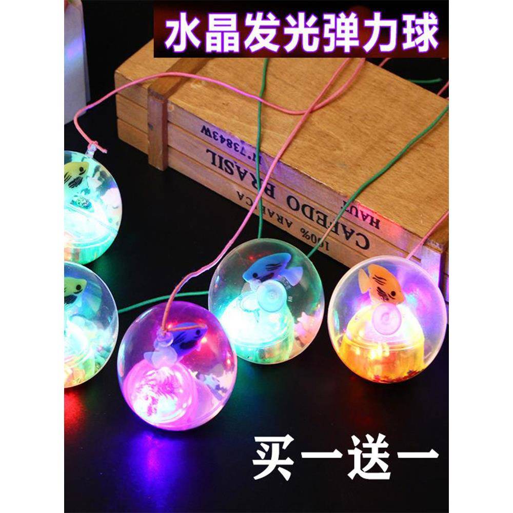 发光弹力跳跳球彩色弹弹球带绳玩具适合幼儿园儿童使用