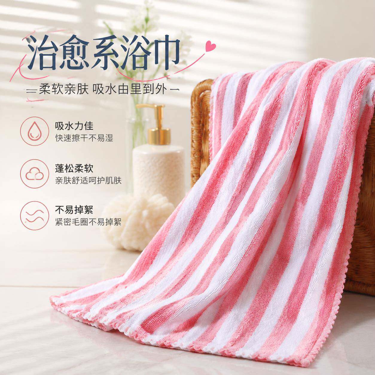 游泳用速干浴巾儿童洗澡专用大毛巾包边柔软吸水速干不掉毛沙滩巾