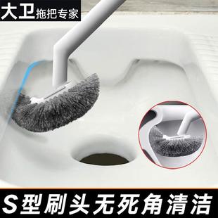 蹲洗蹲坑马桶刷便器专用厕所刷角H5子无死家用便池清洁壁挂长柄
