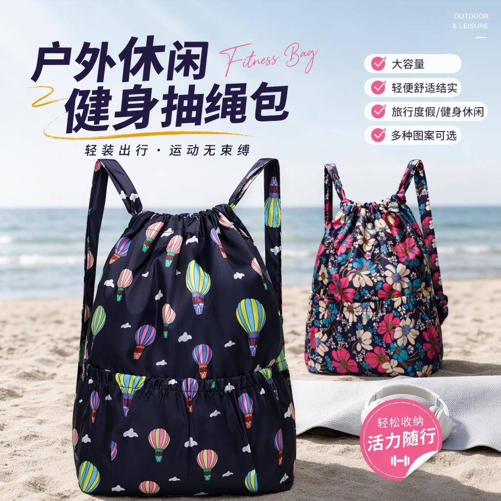 中老年买菜束口双肩包大容量防泼水尼龙袋轻便旅行购物抽绳揹包