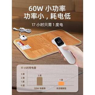 次日达冬天办公室垫石墨烯脚底加热垫发热脚地毯桌电热烤捂脚下暖