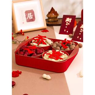 乔迁摆之喜装饰干果篮子搬家入居仪式宅10072978件新布置摆台装饰