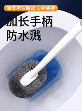 02新款2马桶家用无死角清5洁神器厕刷所马桶蹲坑高H-XMTS00端专用