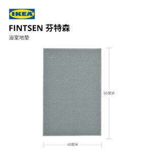 IKEAFN浴TSEN芬特森室I入户地垫地IKEA0000毯简约北欧风卧室用门