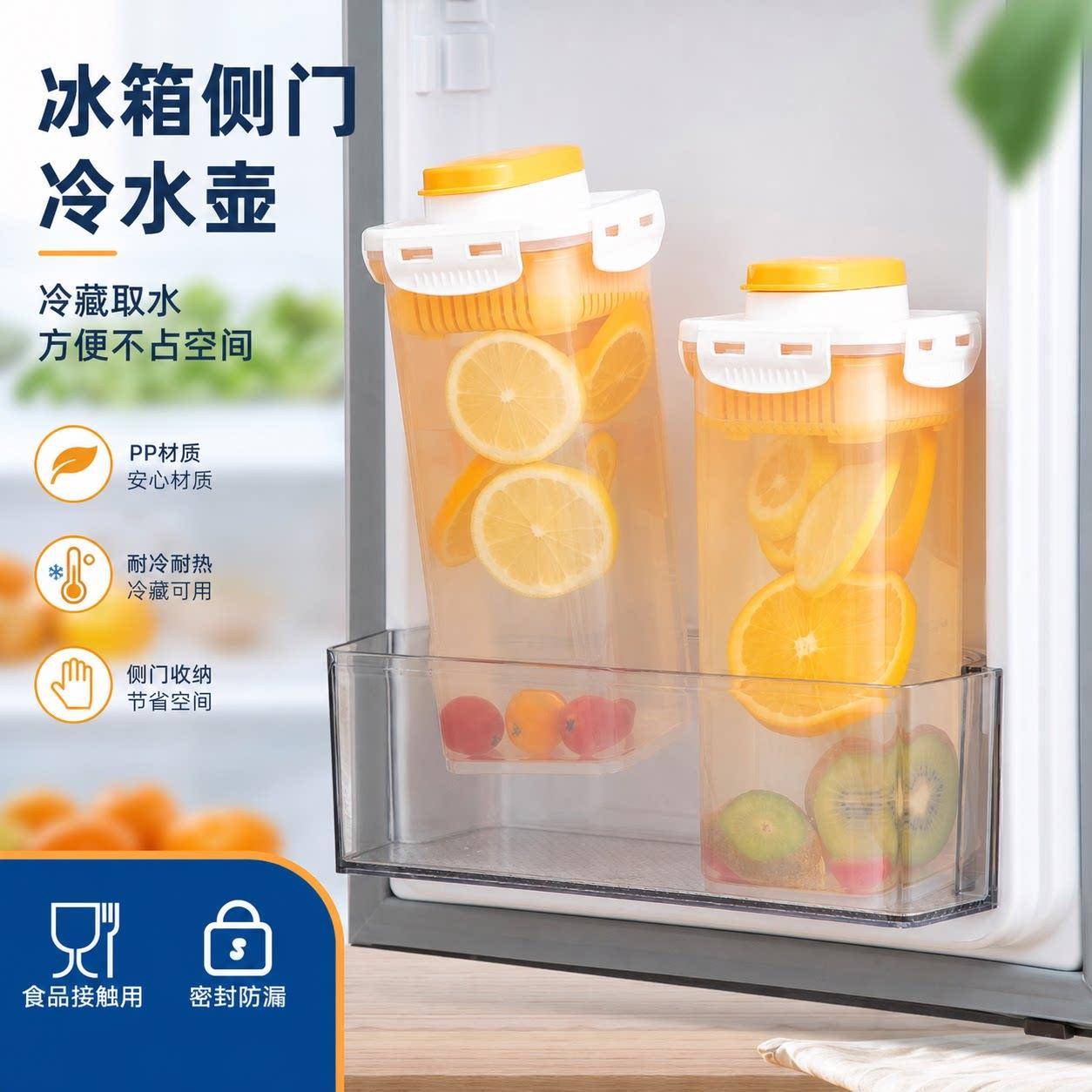 冷水壶放冰箱夏天耐高温冷水壶家用大容量凉水壶塑料果汁桶冷泡壶