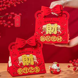 次日达中式风格复宅古木乔迁新居摆质设 套全入礼品布置套装