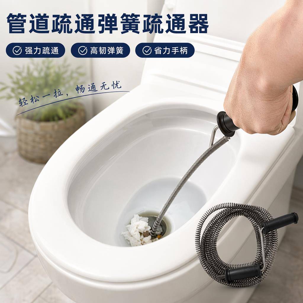 家用疏通马桶弹簧下水道厨房厕所管道堵塞手摇地漏神器疏通王新品