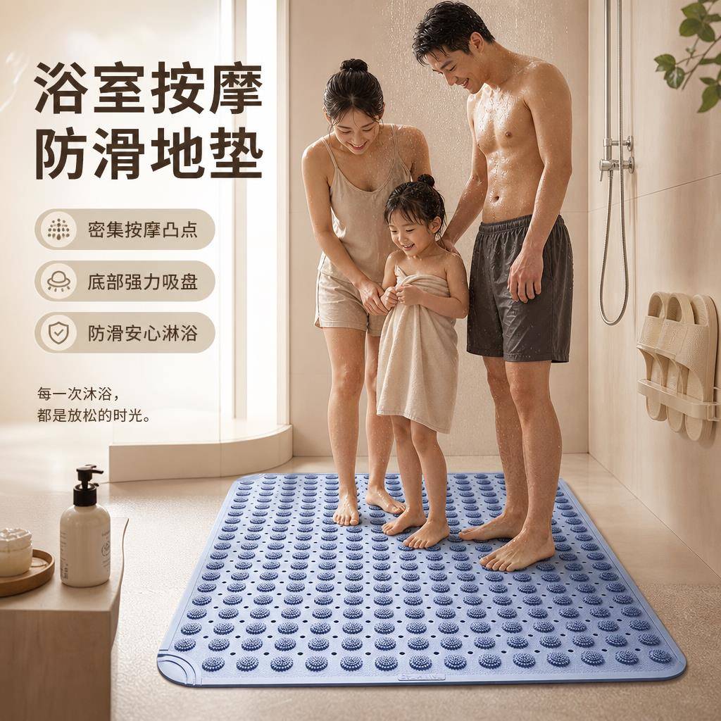 浴室防滑垫淋浴房化妆室洗澡脚垫子卫浴厕所浴缸儿童防摔防水地垫