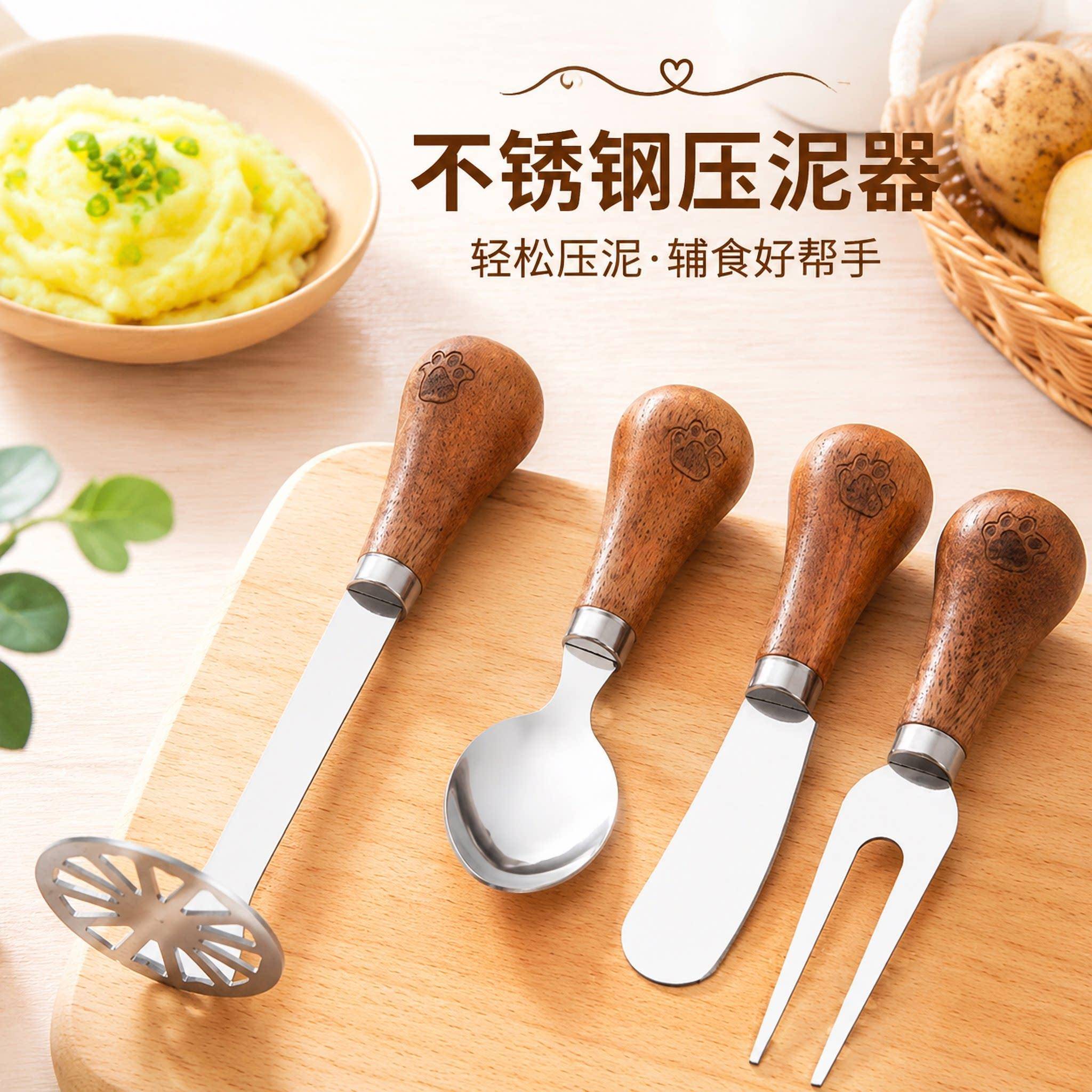 手柄压泥器不锈钢按压土豆泥器宝宝辅食厨房紫薯泥食品搅捣碎神器
