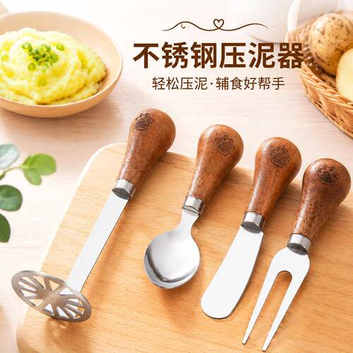 手柄压泥器不锈钢按压土豆泥器宝宝辅食厨房紫薯泥食品搅捣碎神器