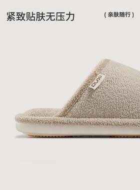 2山原静音棉拖鞋女2001PX80315秋家冬新款抗防滑保暖居室内棉拖菌