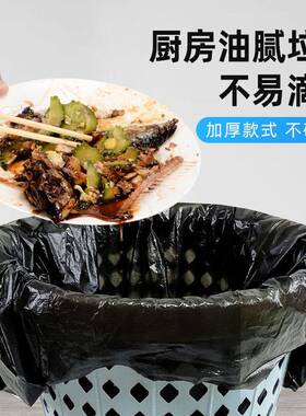 特厚垃圾袋发塑料袋批子加厚提手式打包心袋背式中大号宿舍FYY-XS