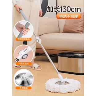 旋转式拖拖杆不带把桶通用家用一净拖地自动脱水52ZQ-041602新款