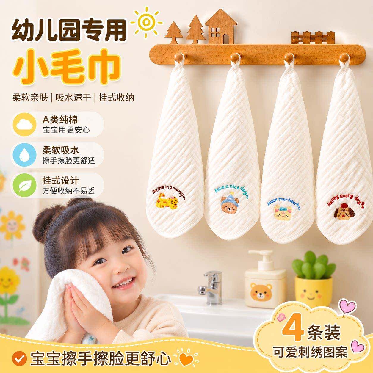 幼儿园专用小毛巾婴儿纯棉纱布口水巾儿童洗脸擦脸纯棉挂绳毛巾