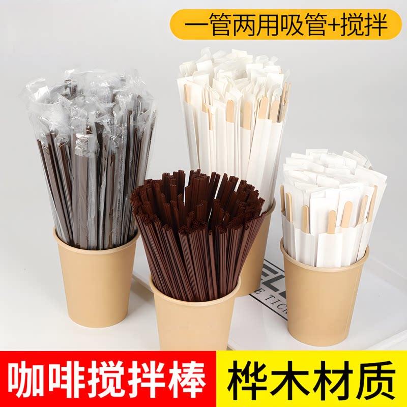 咖啡搅拌棒一次性咖啡勺独立包装木质咖啡棒食品专用三孔吸管