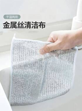【耐用网】强力金属丝洗碗布GSMB2024厨房洗碗灶台代去污百洁格布