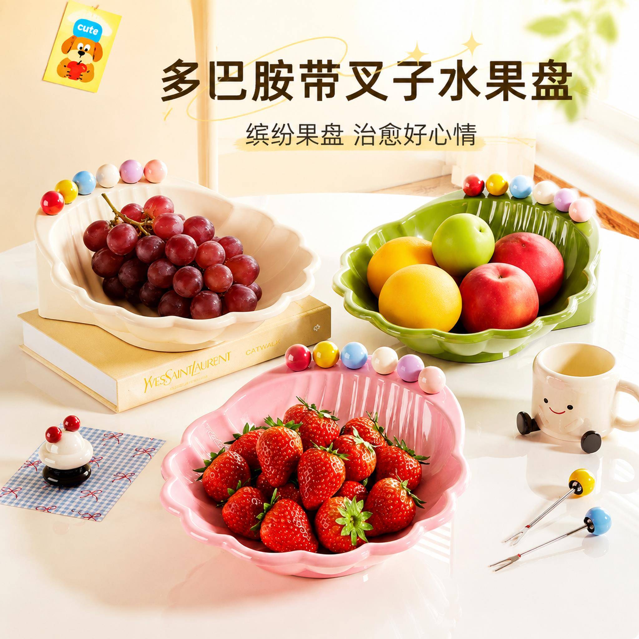 水果盘轻奢高档带叉客厅家用沙拉碗办公室桌面茶几零食干果收纳碗