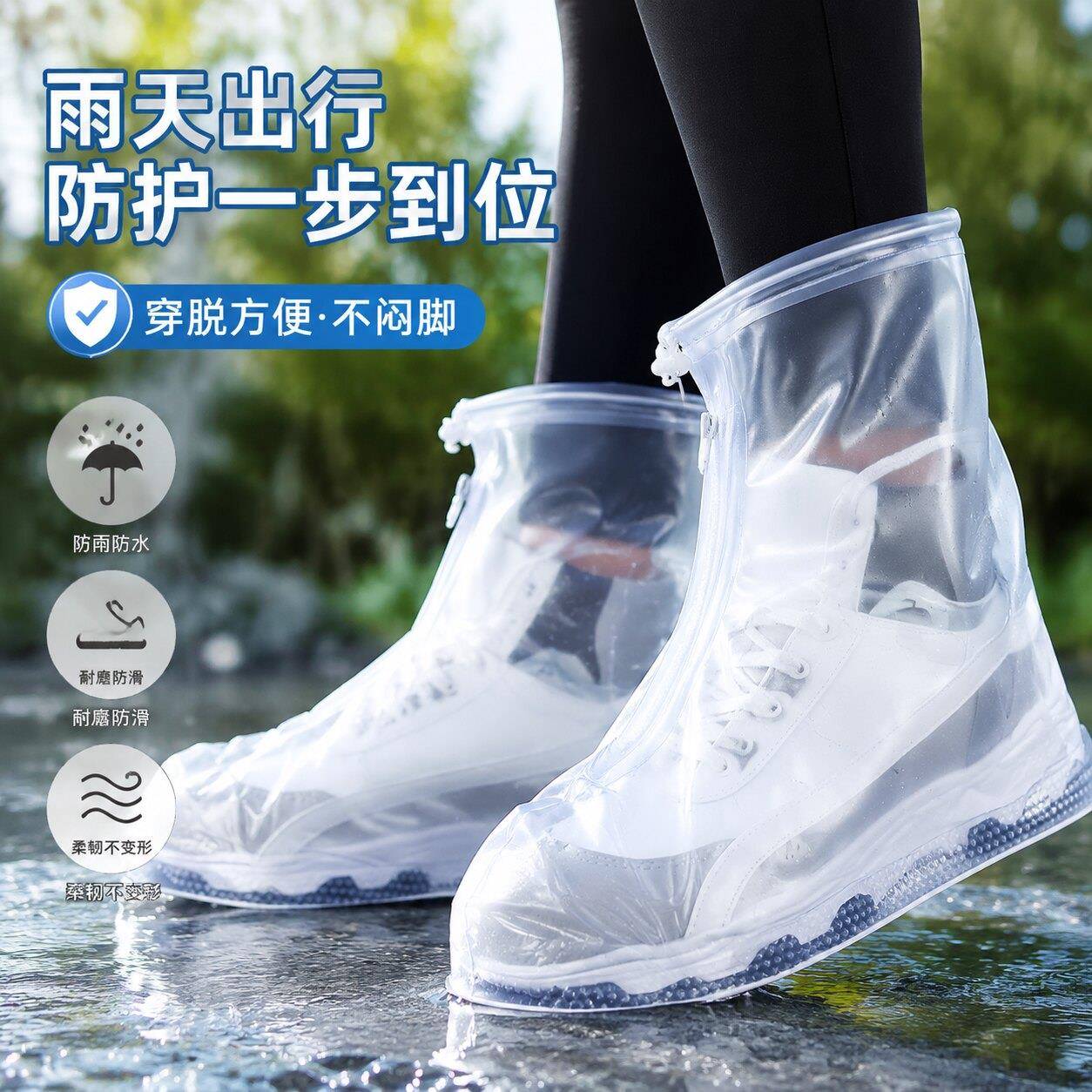 雨鞋套2026新款男士女士加厚防水防滑PVC耐磨户外出行雨雪天鞋套