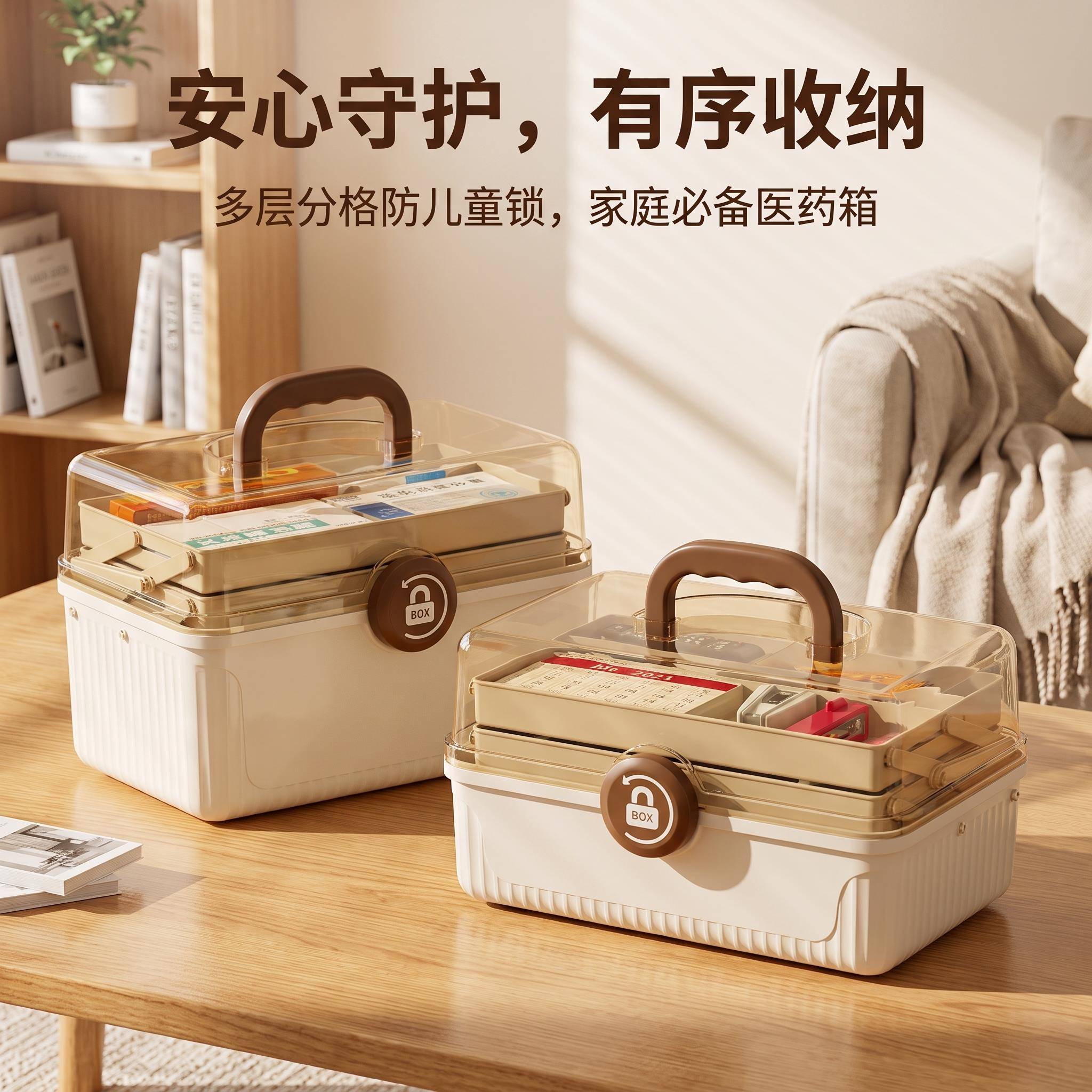 药箱防儿童带锁2026新款家用家庭装大容量多层密封防潮药品收纳盒